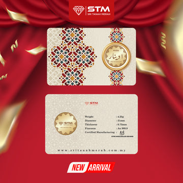 DINAR New Edition: 1 Dinar STM