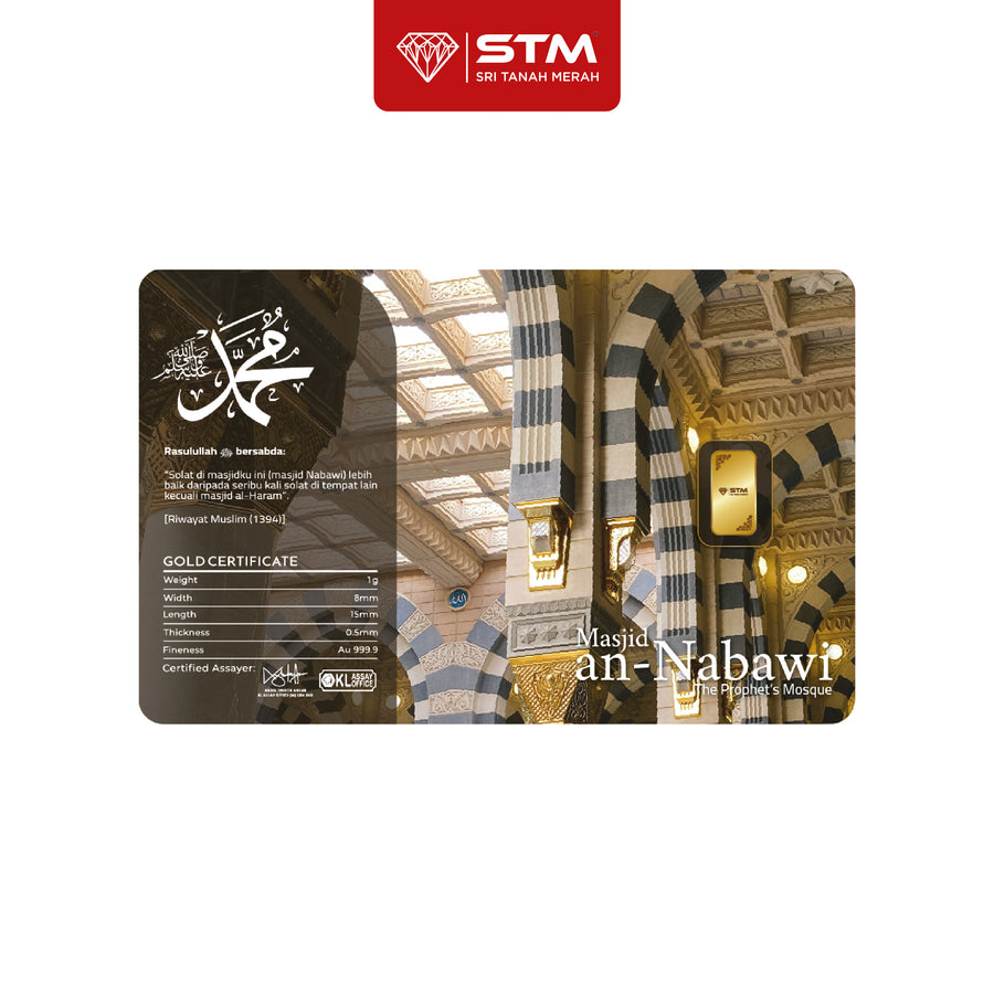 Masjid An-Nabawi Edition: Gold Bar Card 1g