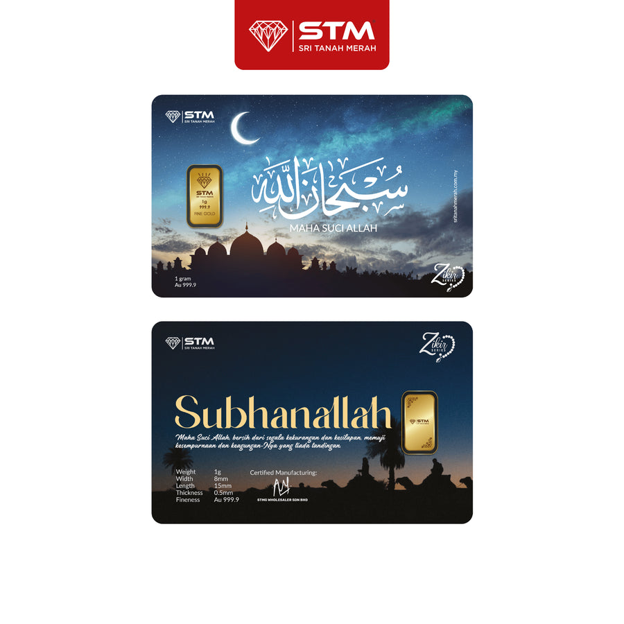 ZIKIR Edition: SubhanAllah Gold Bar Card 1g