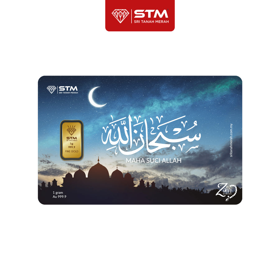 ZIKIR Edition: SubhanAllah Gold Bar Card 1g