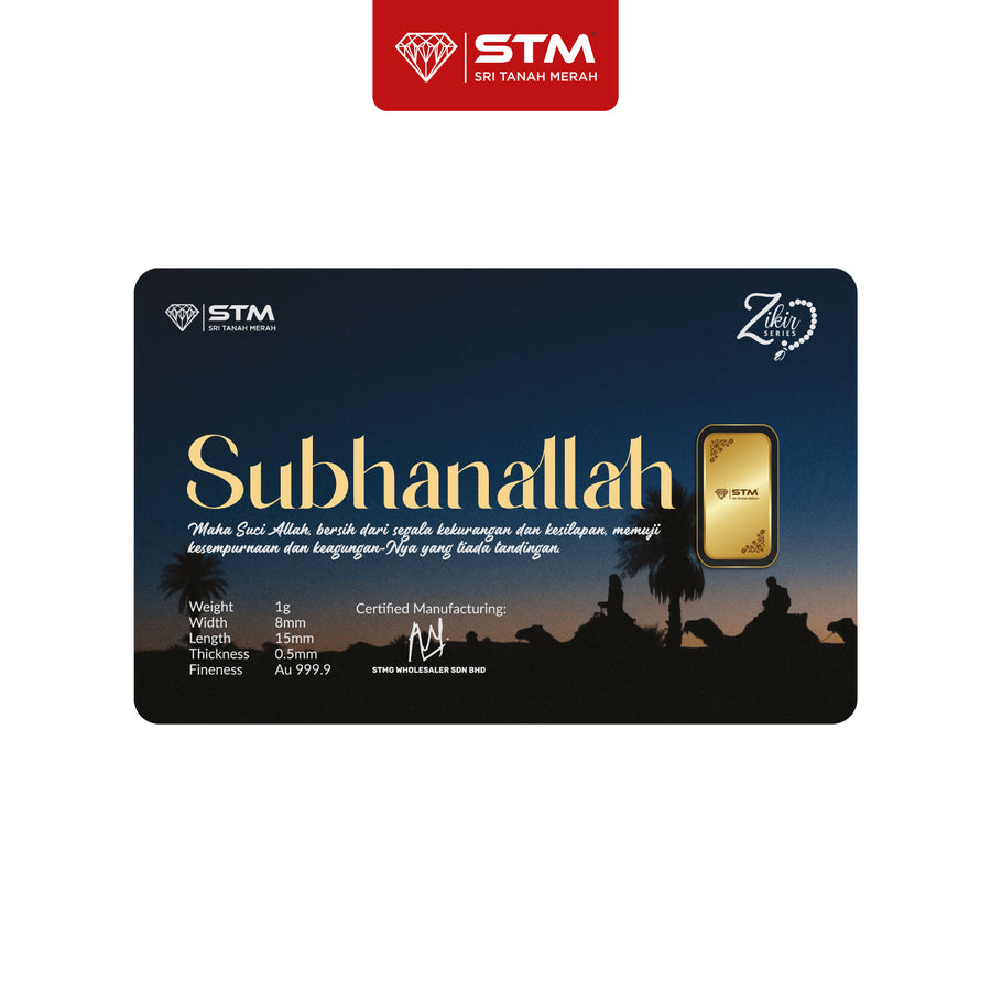 ZIKIR Edition: SubhanAllah Gold Bar Card 1g