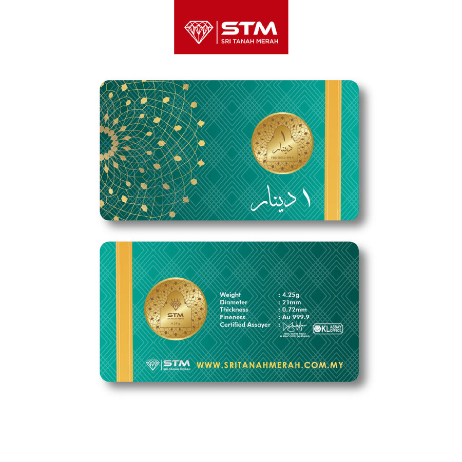 Dinar Edition: 1 Dinar STM