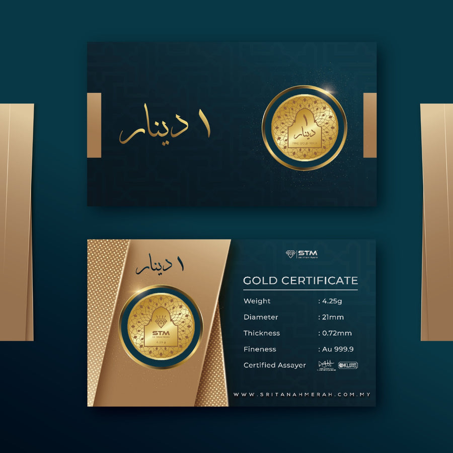 Dinar New Edition: 1 Dinar STM